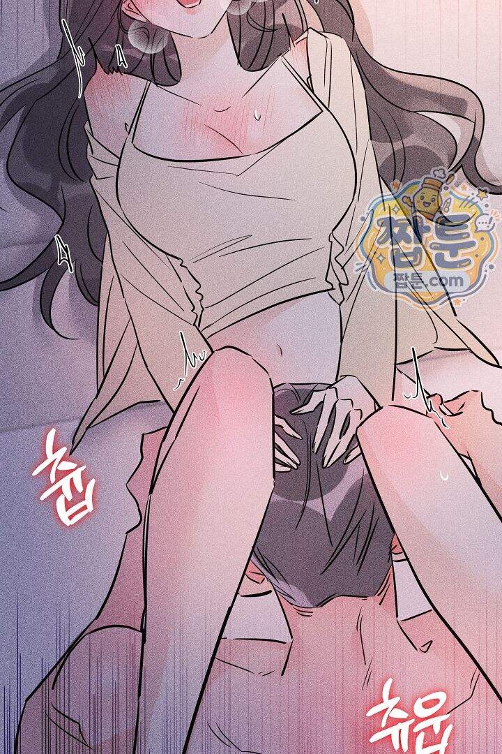연하 늑대가 노리고 있다 11화 31