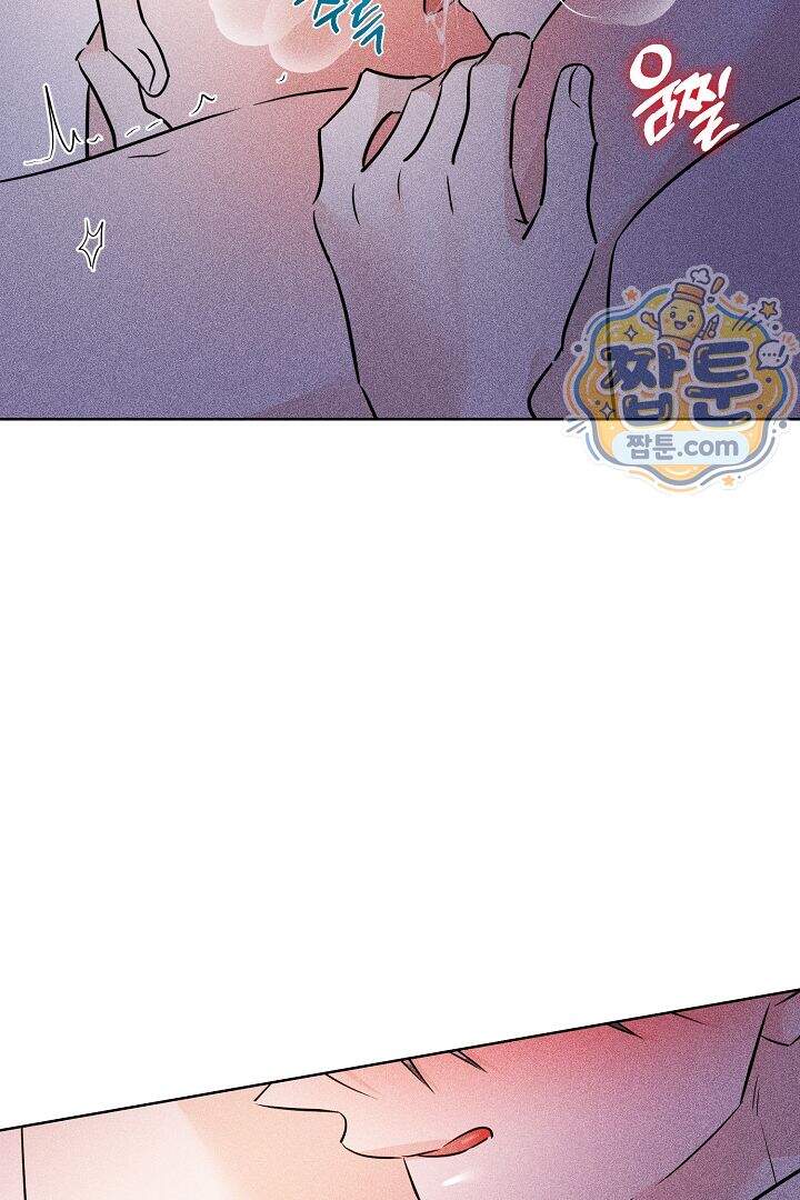 연하 늑대가 노리고 있다 11화 38