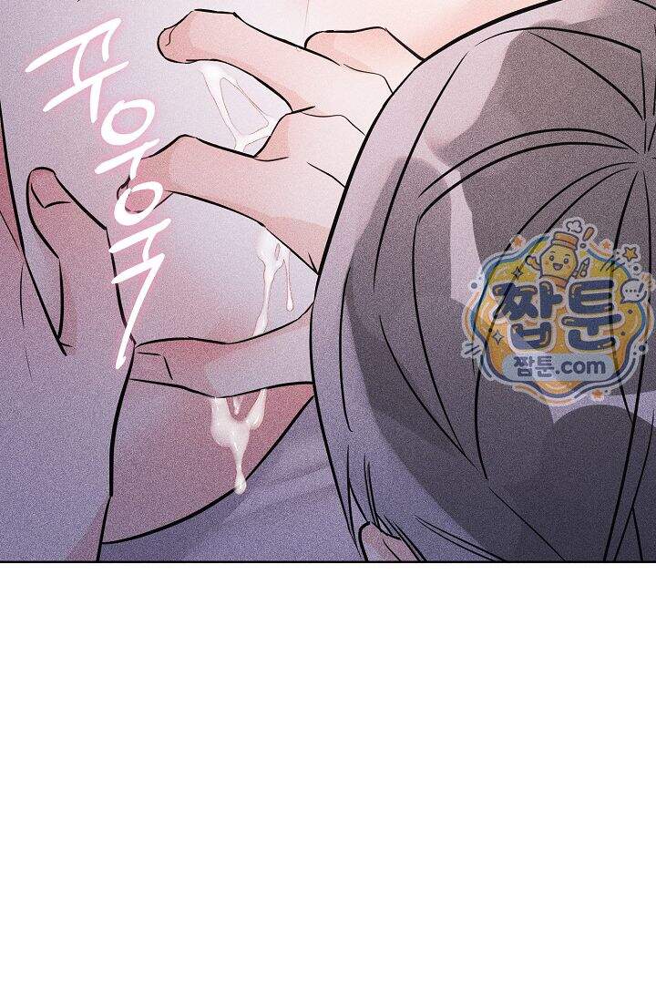 연하 늑대가 노리고 있다 11화 40