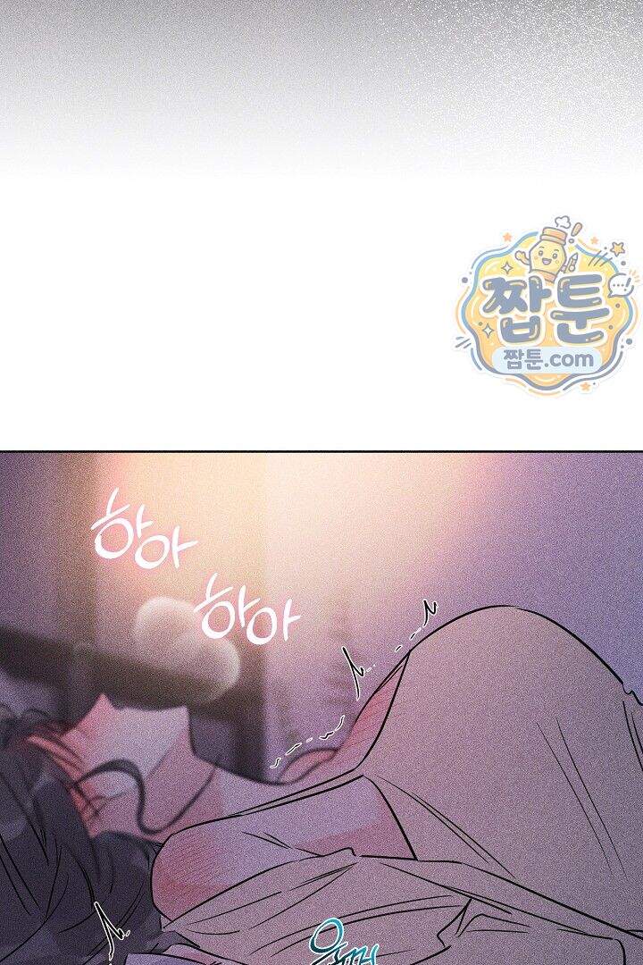 연하 늑대가 노리고 있다 11화 45