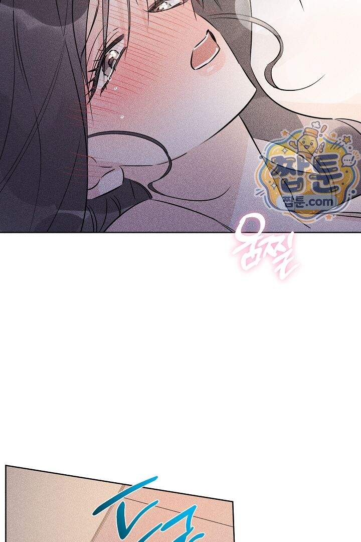 연하 늑대가 노리고 있다 11화 47