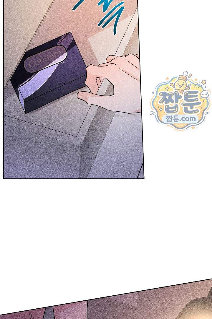 연하 늑대가 노리고 있다 11화 48