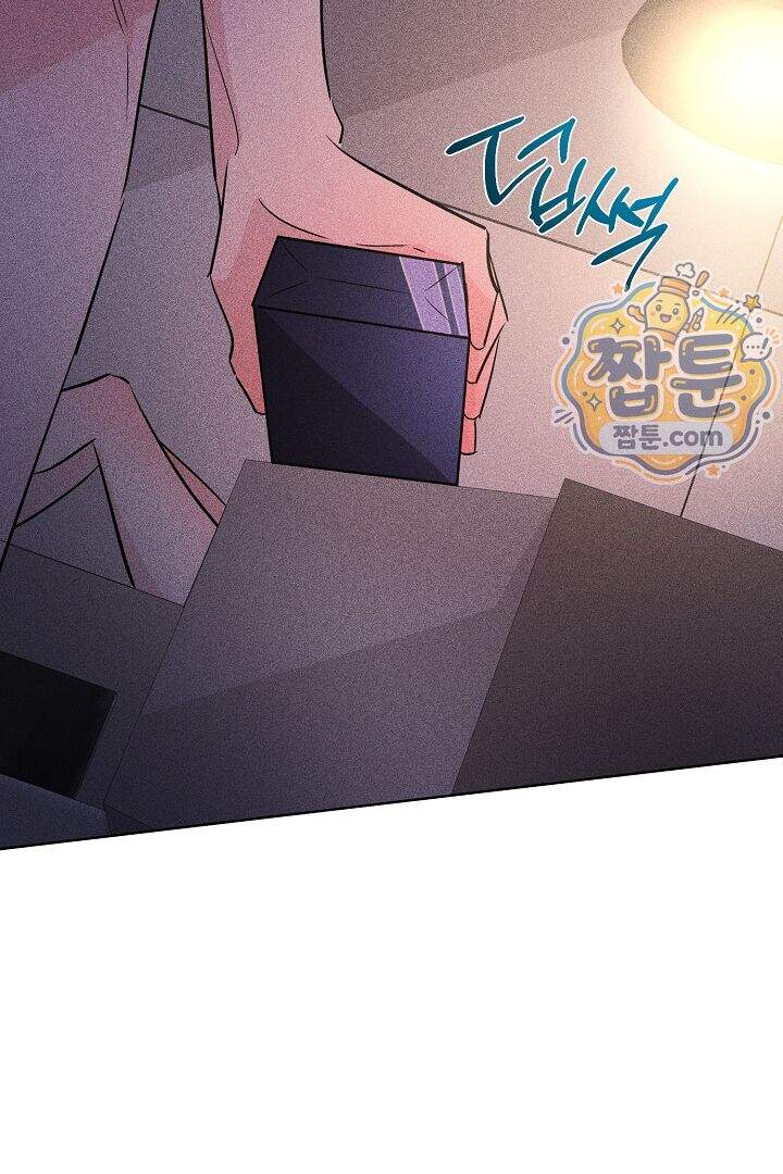 연하 늑대가 노리고 있다 11화 49