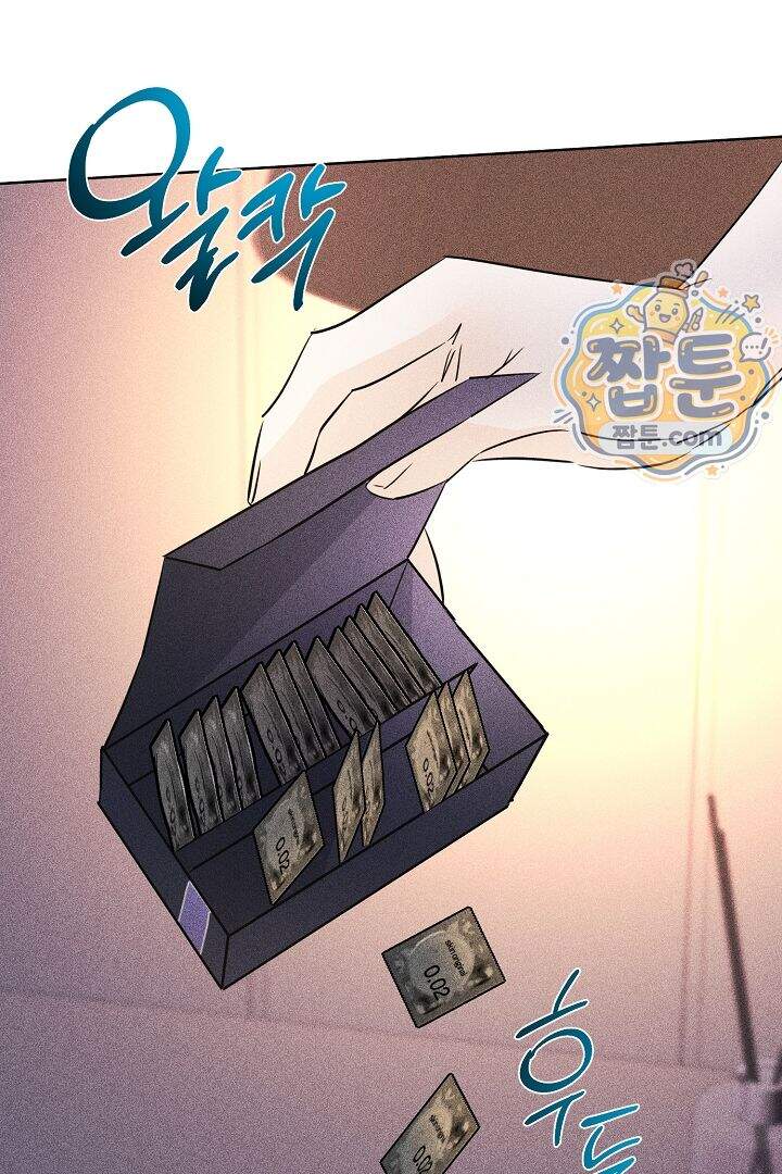 연하 늑대가 노리고 있다 11화 50