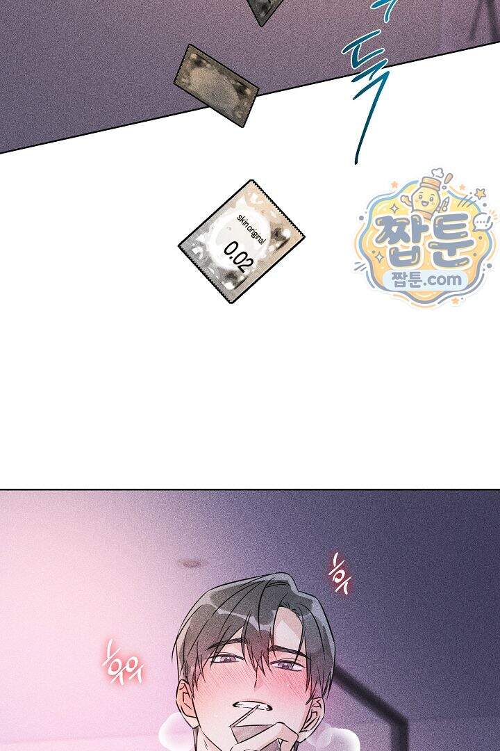 연하 늑대가 노리고 있다 11화 51