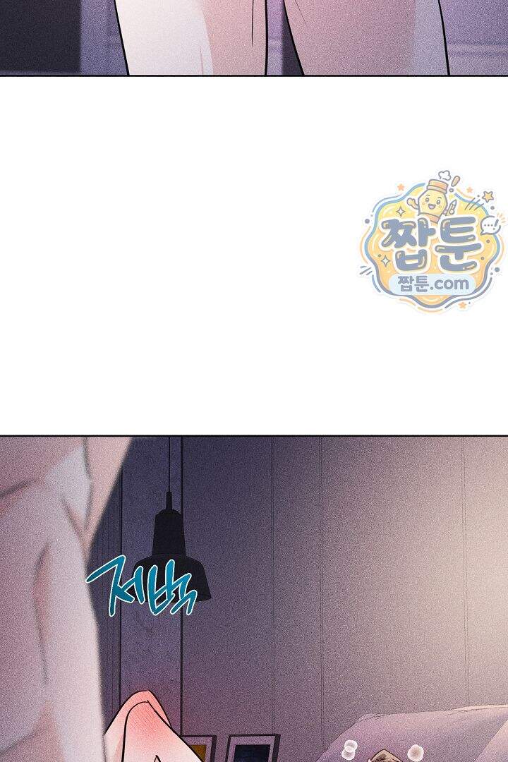 연하 늑대가 노리고 있다 11화 53