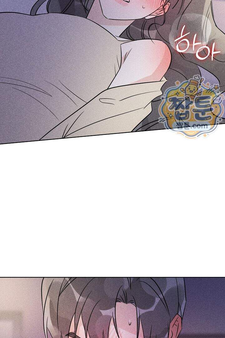연하 늑대가 노리고 있다 11화 55