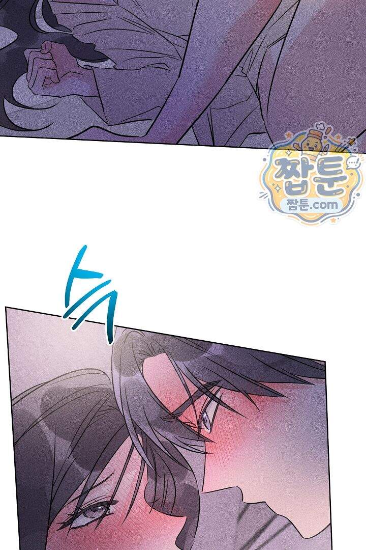 연하 늑대가 노리고 있다 11화 64