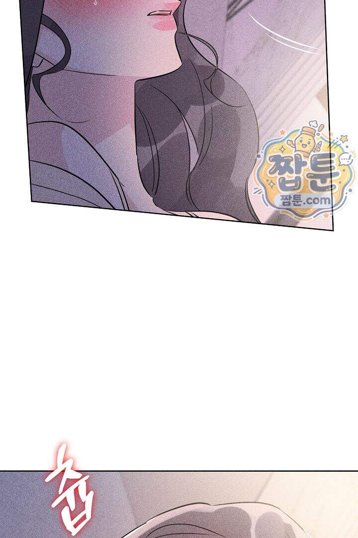 연하 늑대가 노리고 있다 11화 65