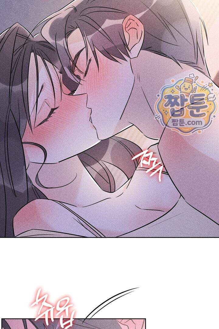 연하 늑대가 노리고 있다 11화 66