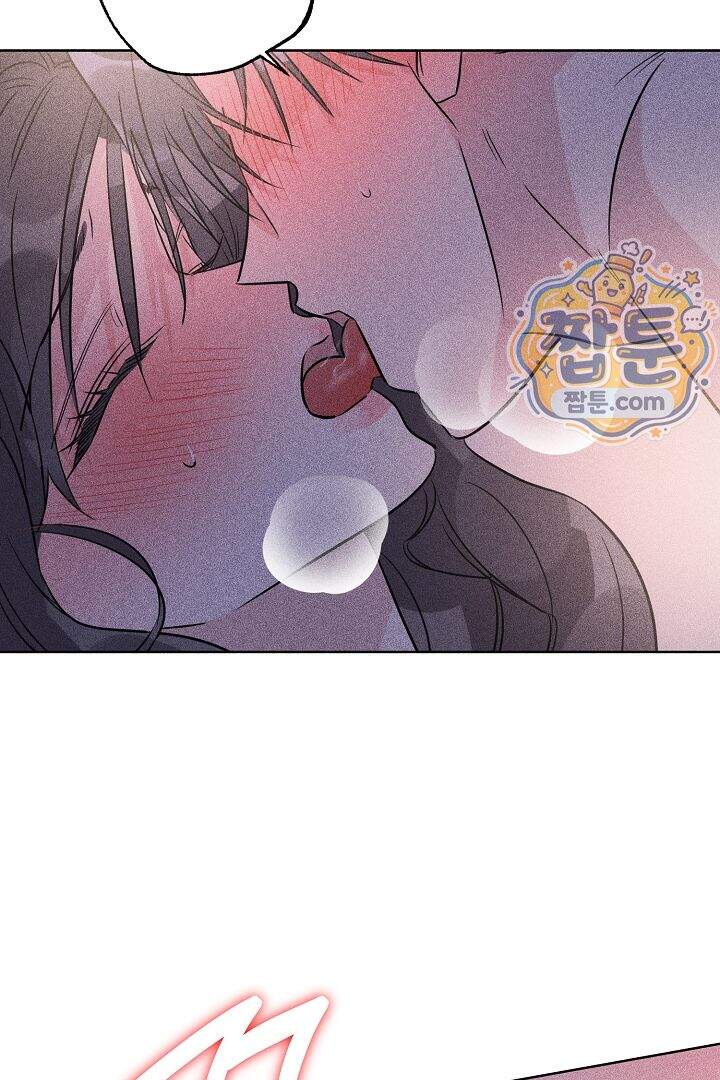 연하 늑대가 노리고 있다 11화 70