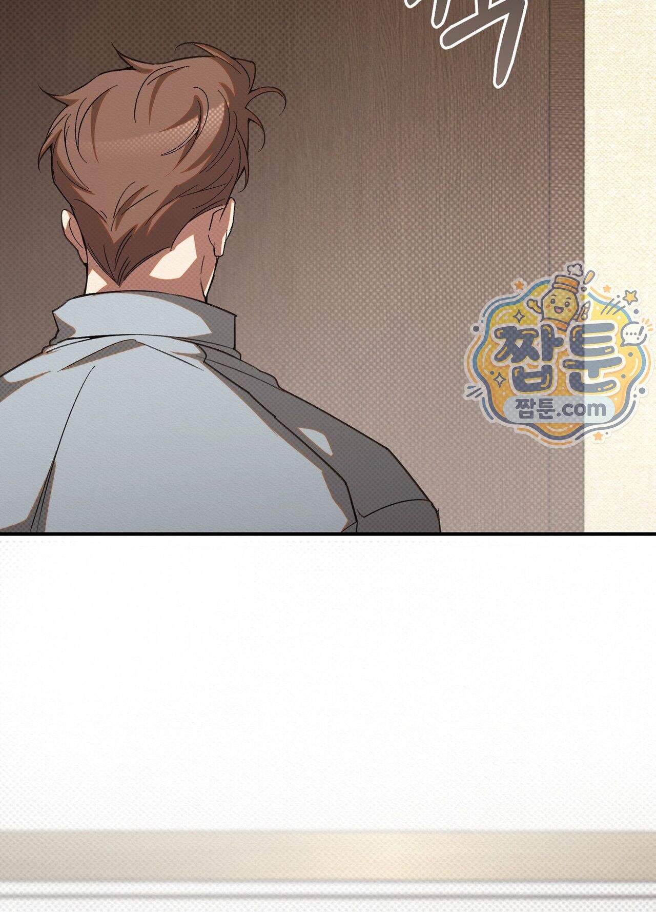 퍼펙트 스파이럴 7화 22