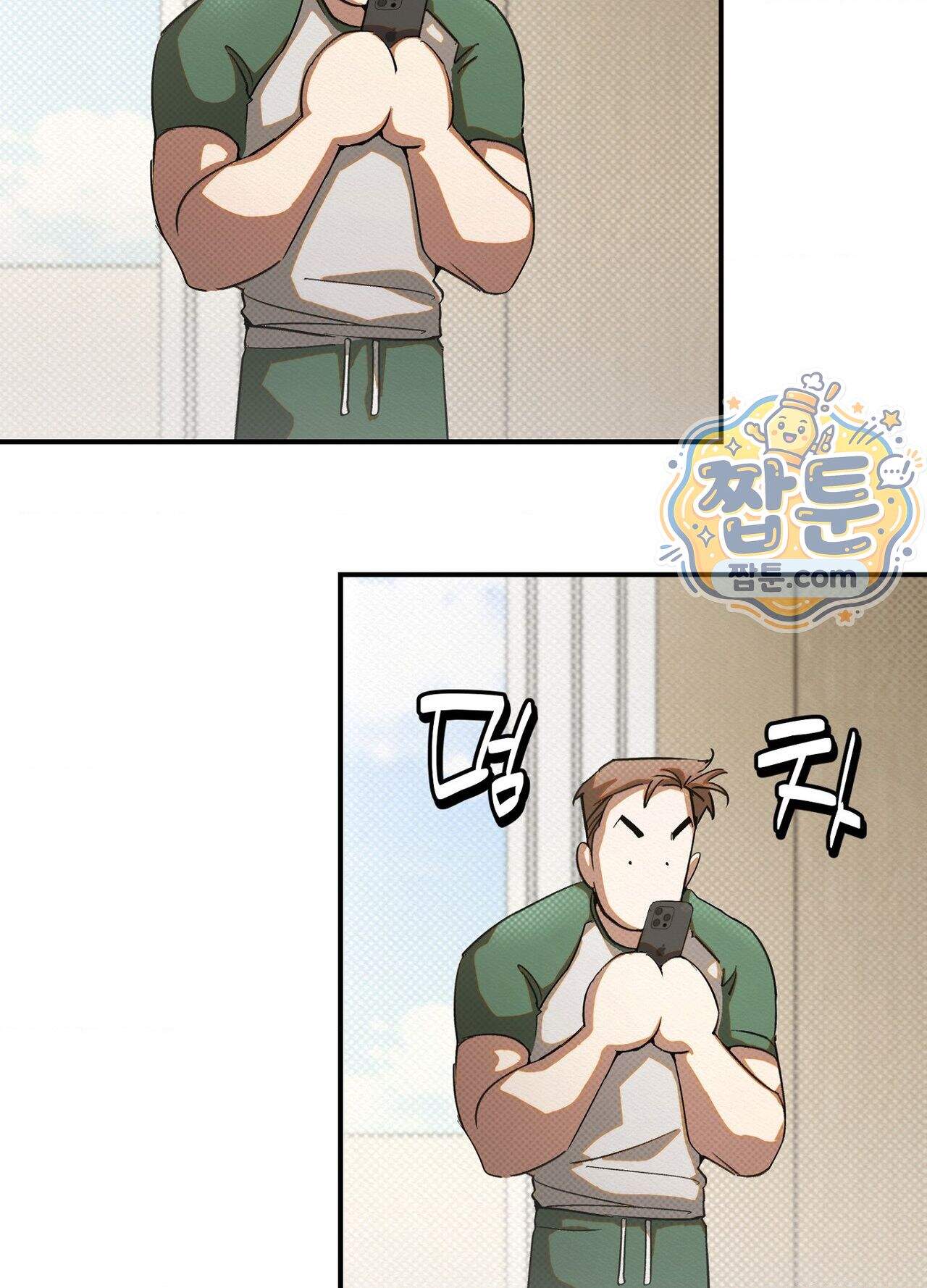 퍼펙트 스파이럴 7화 76