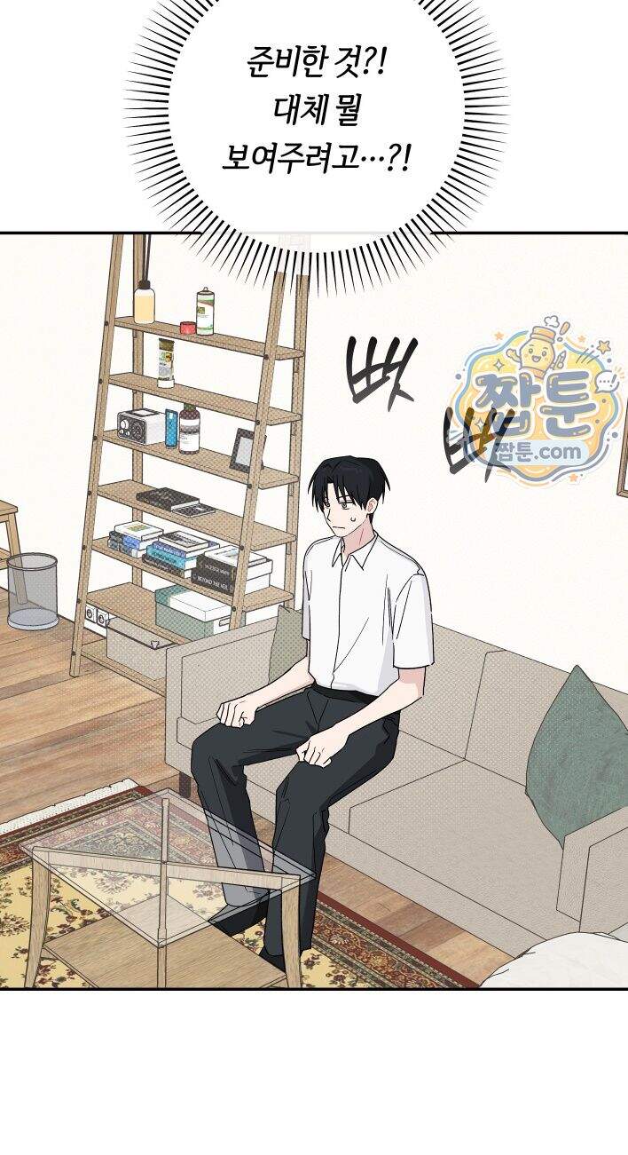 비상! 청춘기록부 59화 외전7화 24
