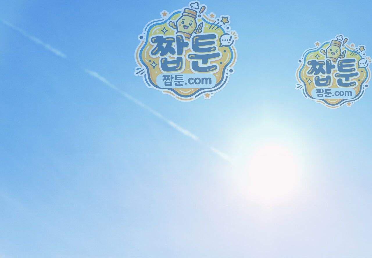 히트웨이브 48화 1