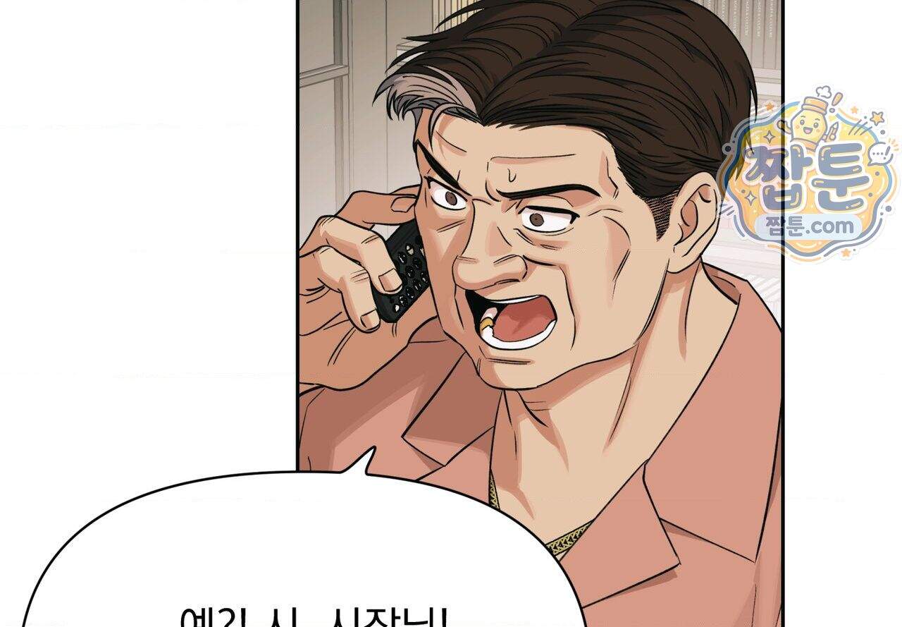 히트웨이브 48화 6