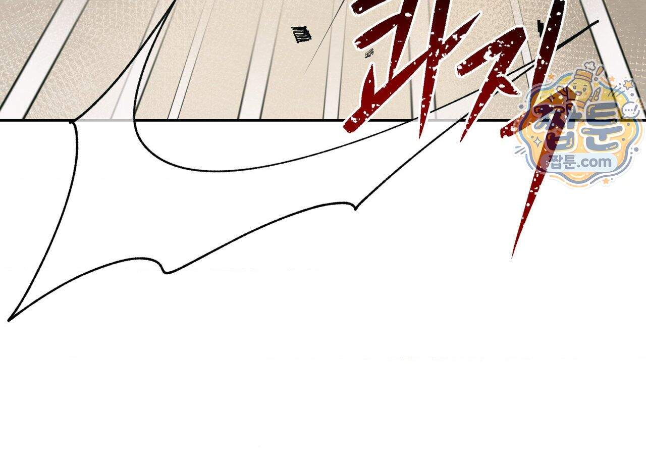 히트웨이브 48화 12