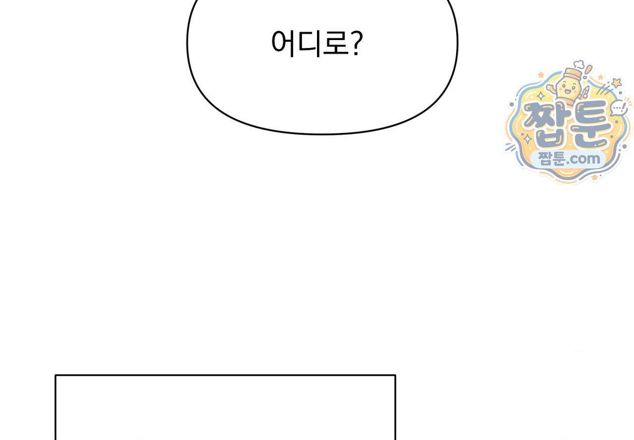 히트웨이브 48화 62