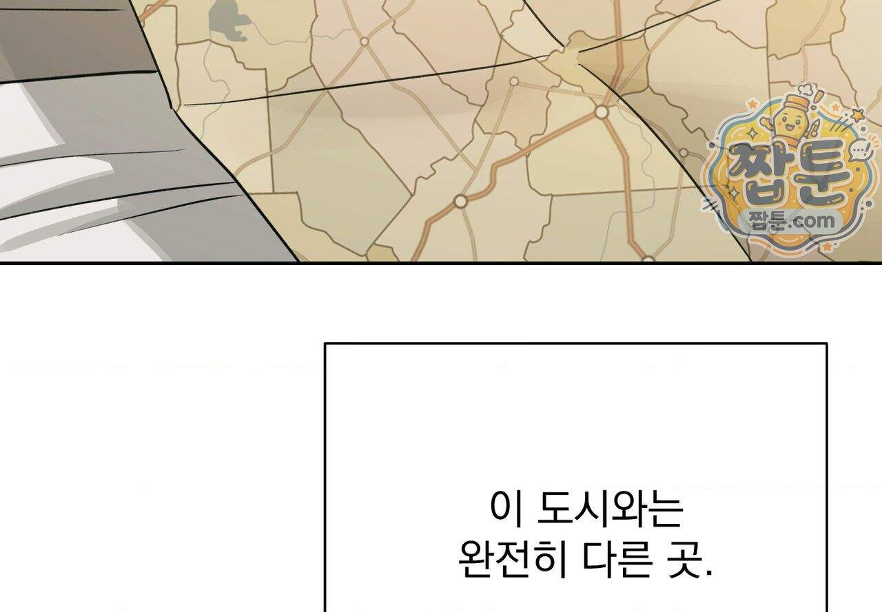 히트웨이브 48화 64