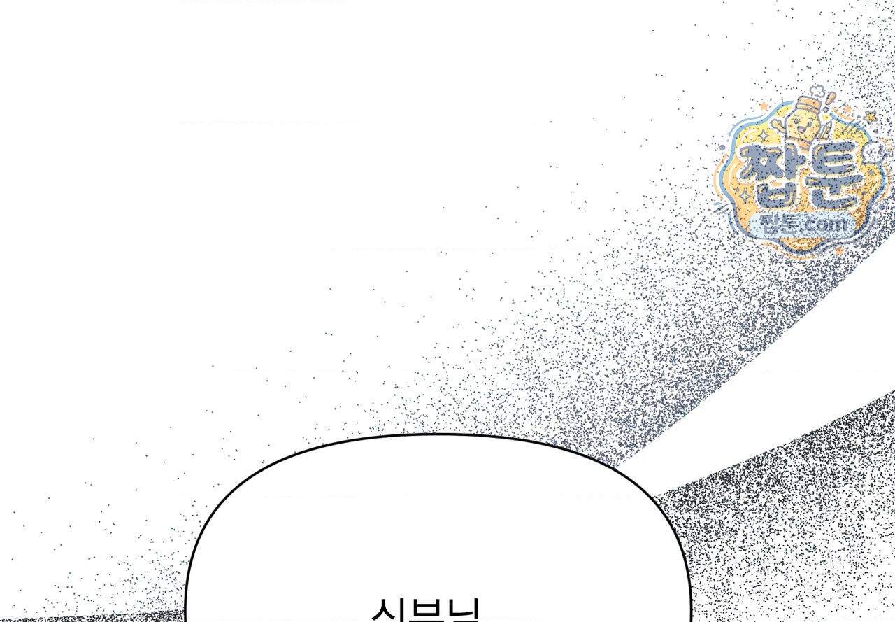 히트웨이브 48화 81