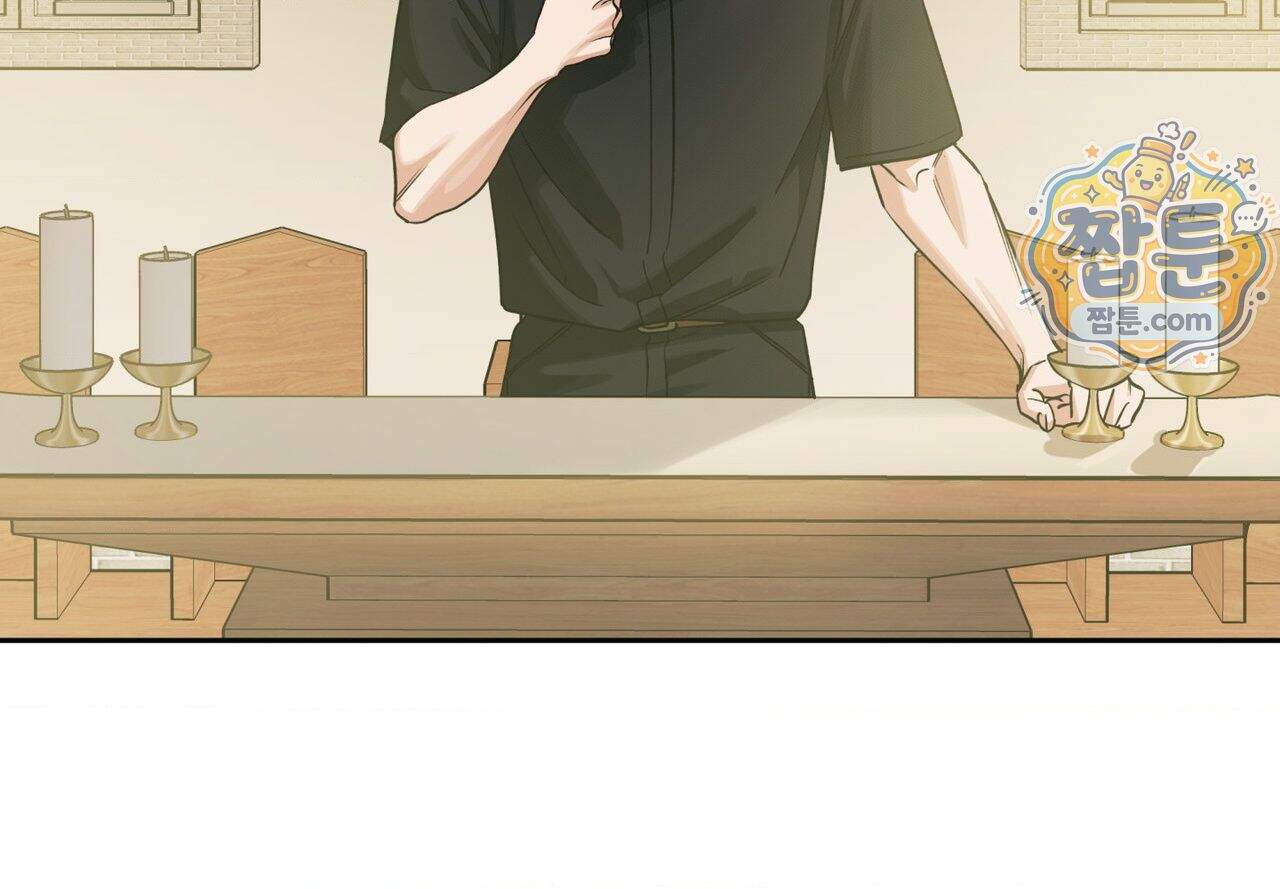 히트웨이브 48화 88