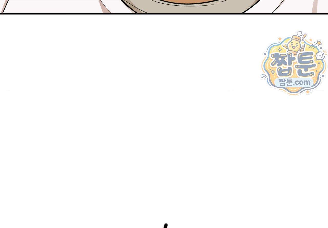 히트웨이브 48화 101