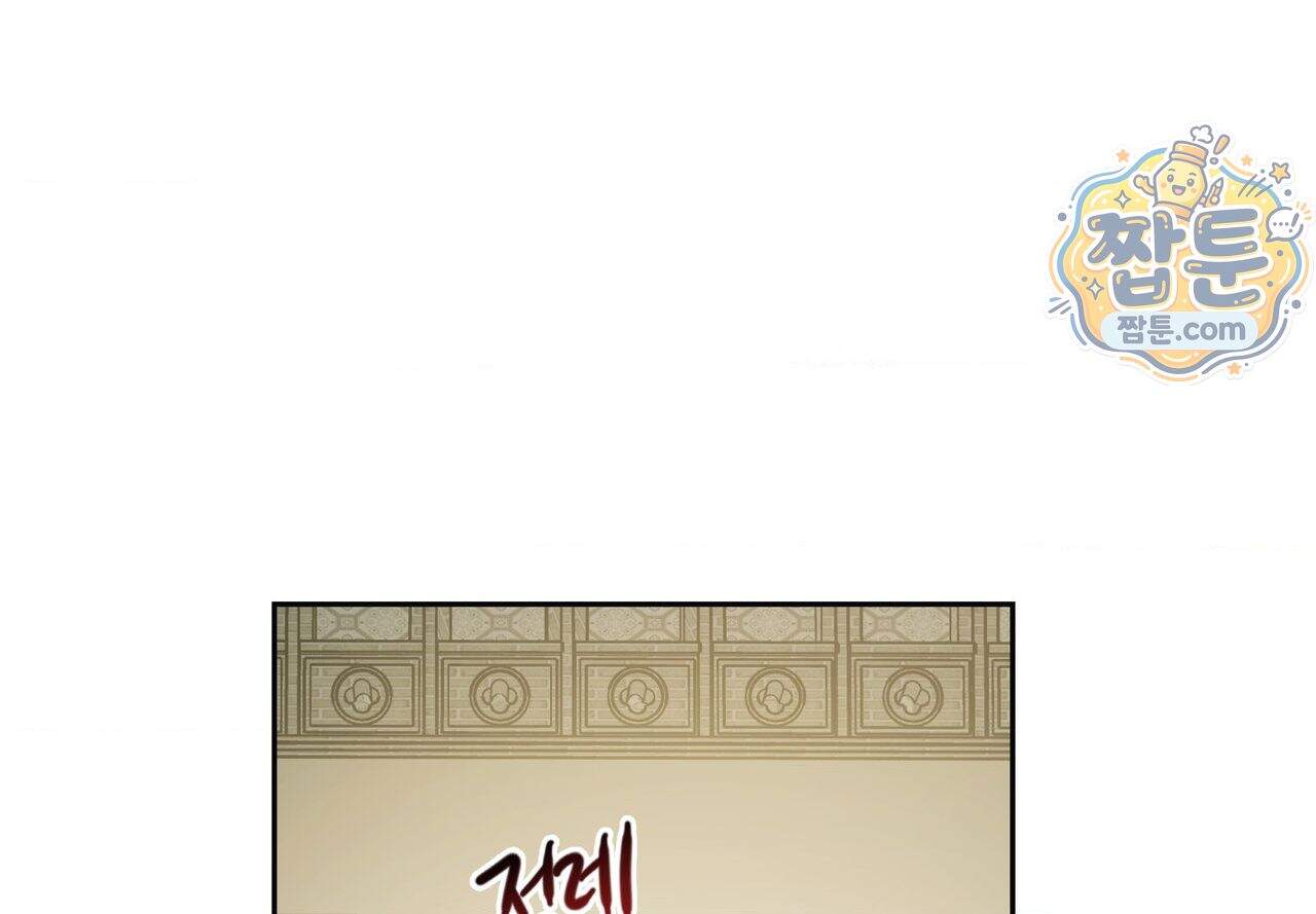 히트웨이브 48화 110