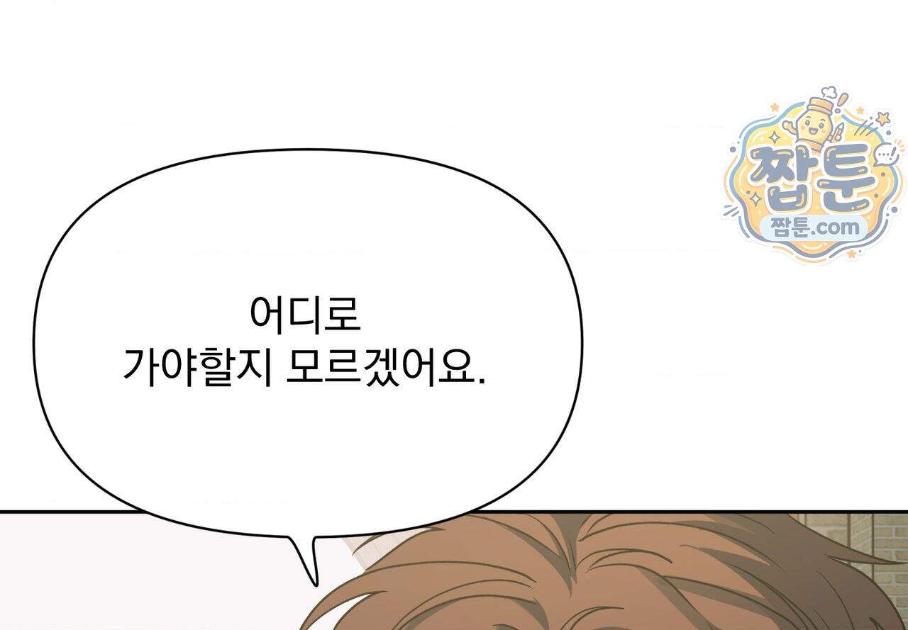 히트웨이브 48화 113