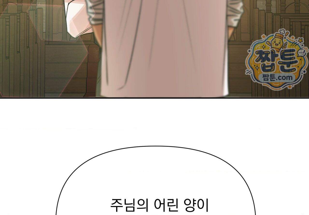 히트웨이브 48화 215