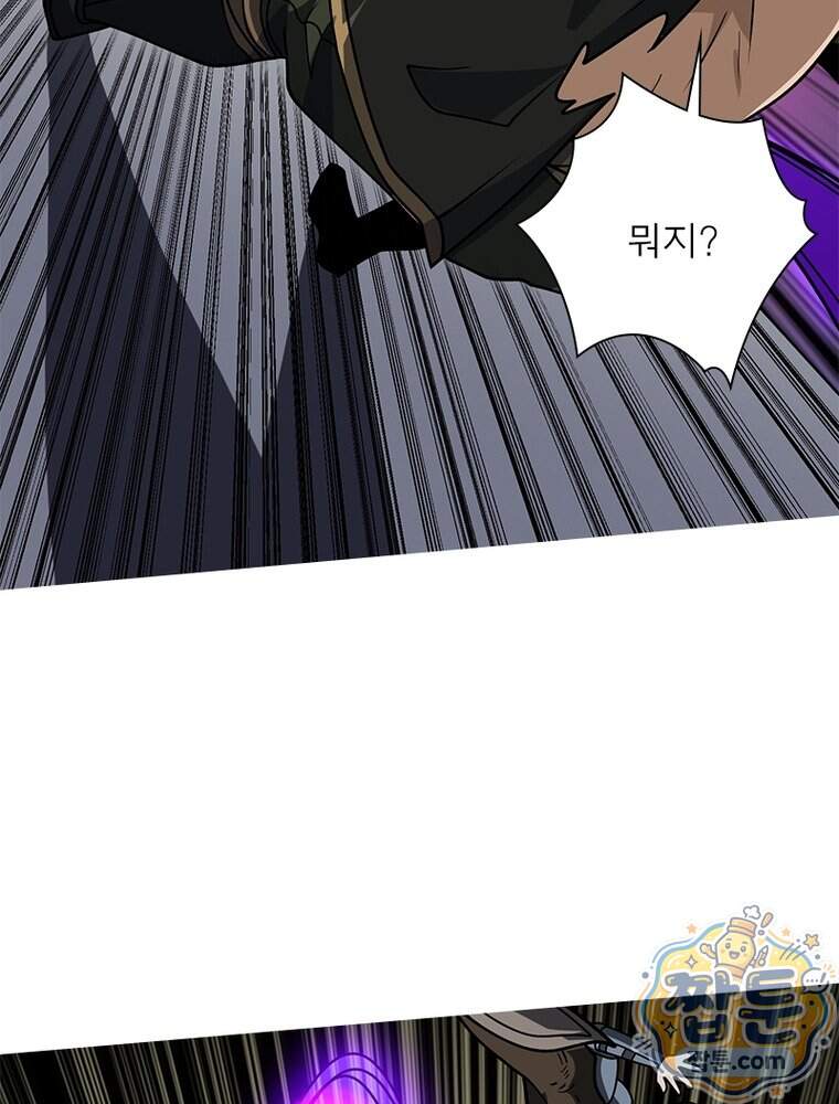 리부트 시스템 307화 91