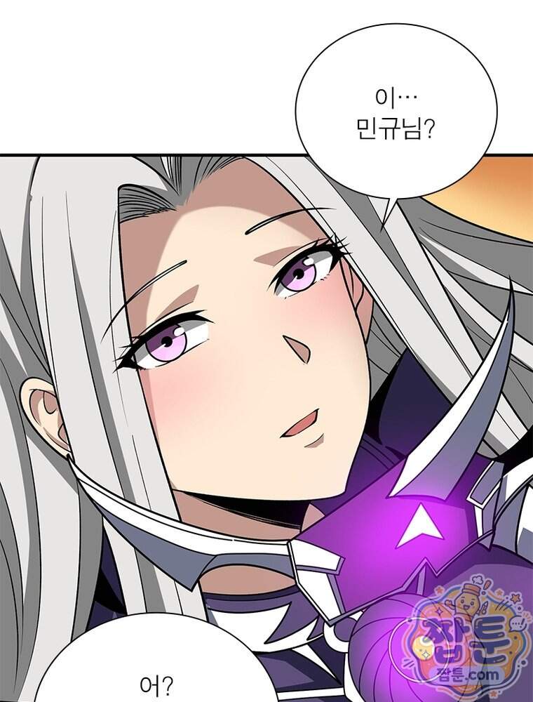 리부트 시스템 307화 100