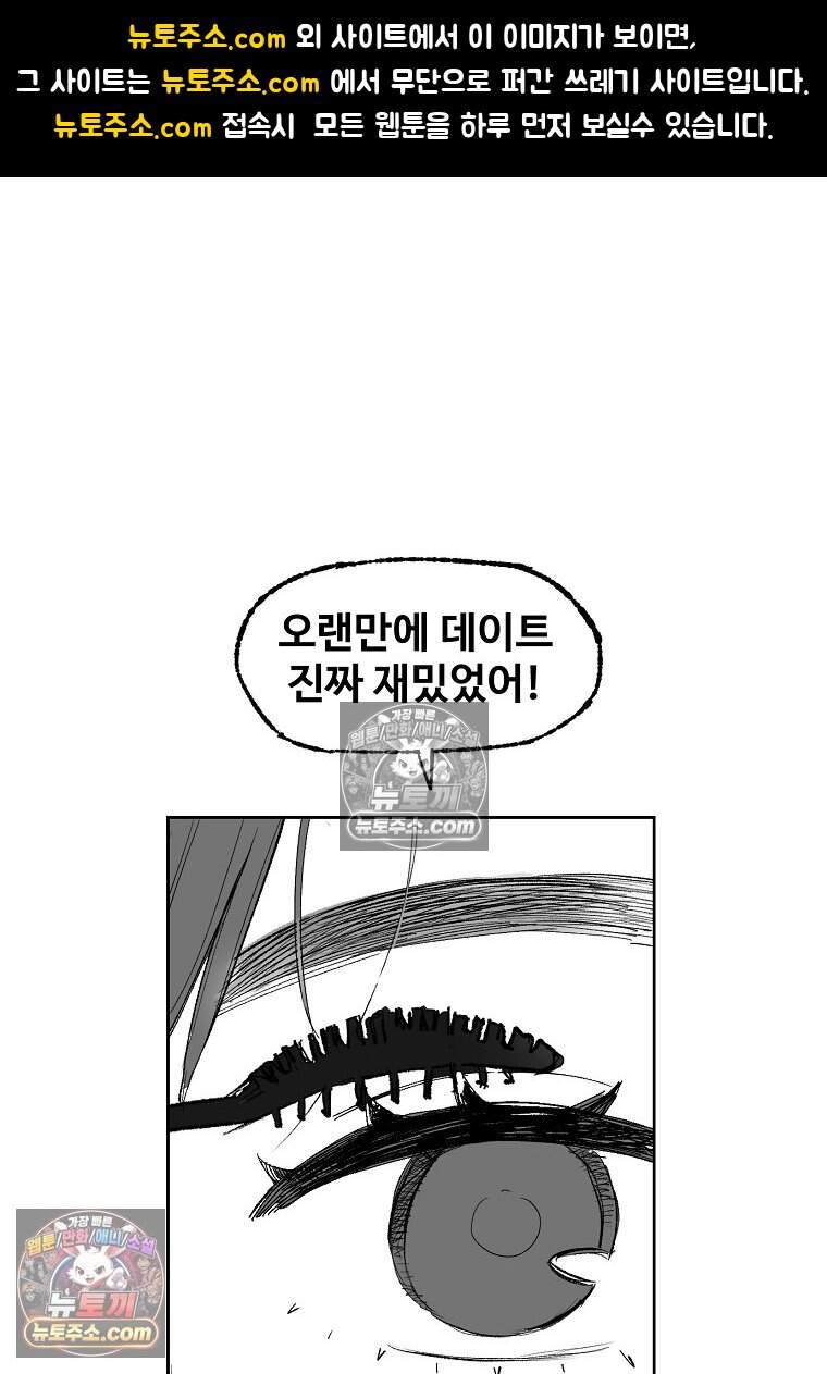 유제 [19세 완전판] 4화 1