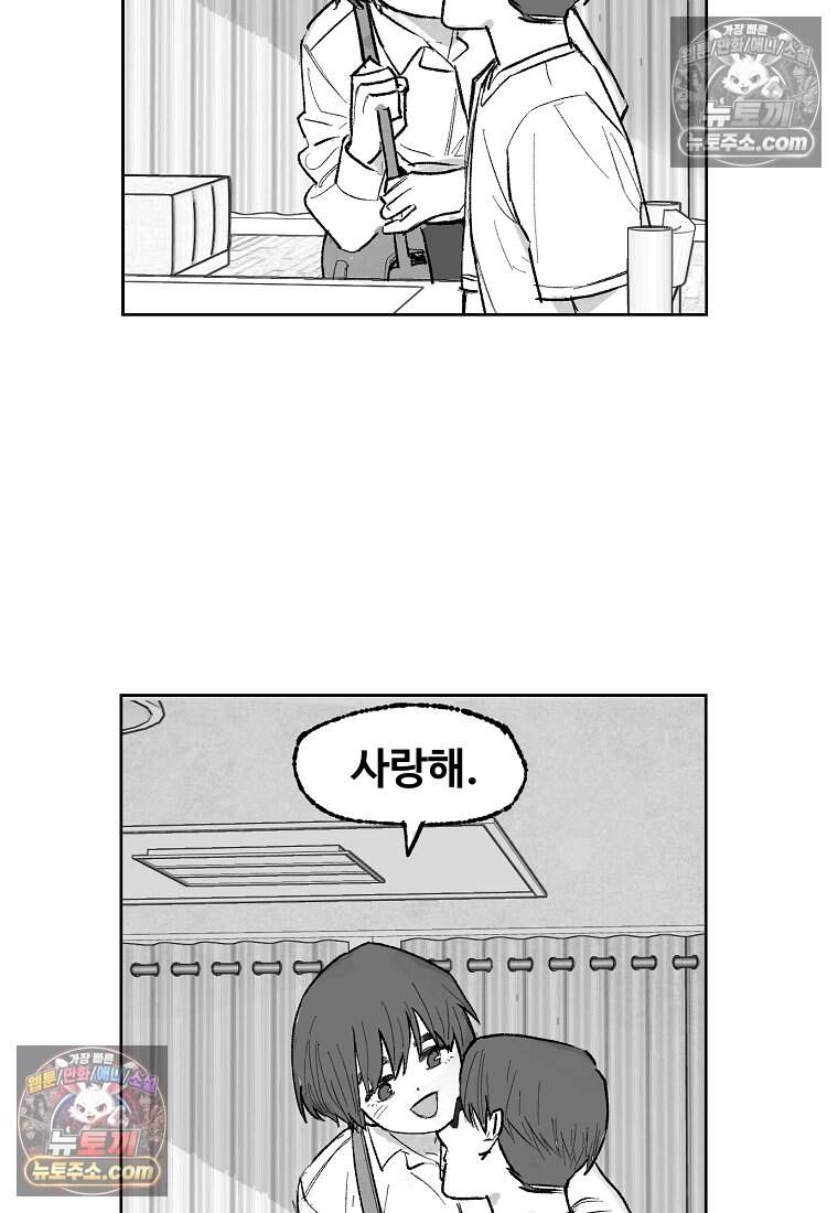 유제 [19세 완전판] 4화 13