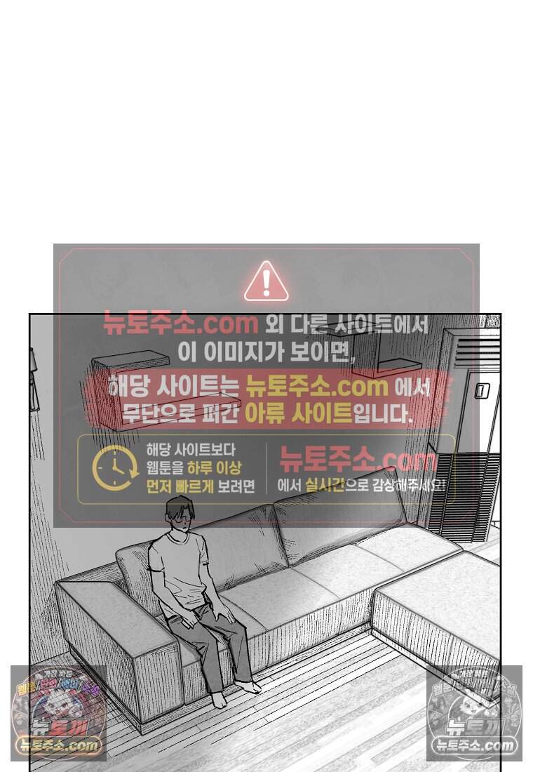 유제 [19세 완전판] 4화 18