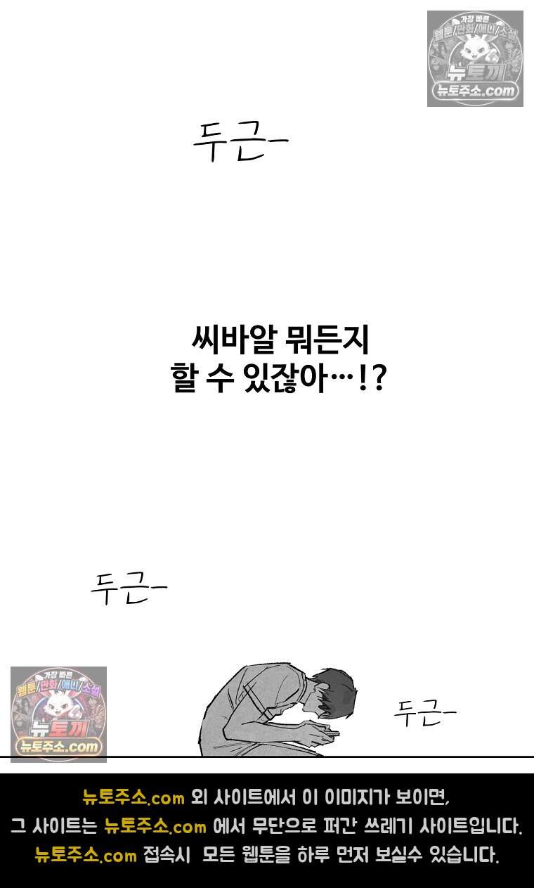 유제 [19세 완전판] 4화 41
