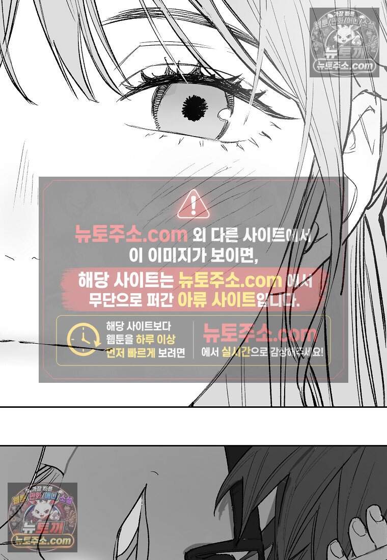 유제 [19세 완전판] 4화 44