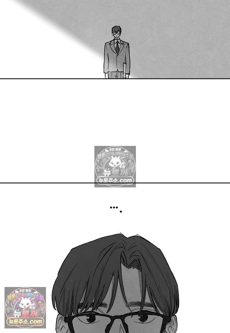 유제 [19세 완전판] 4화 60