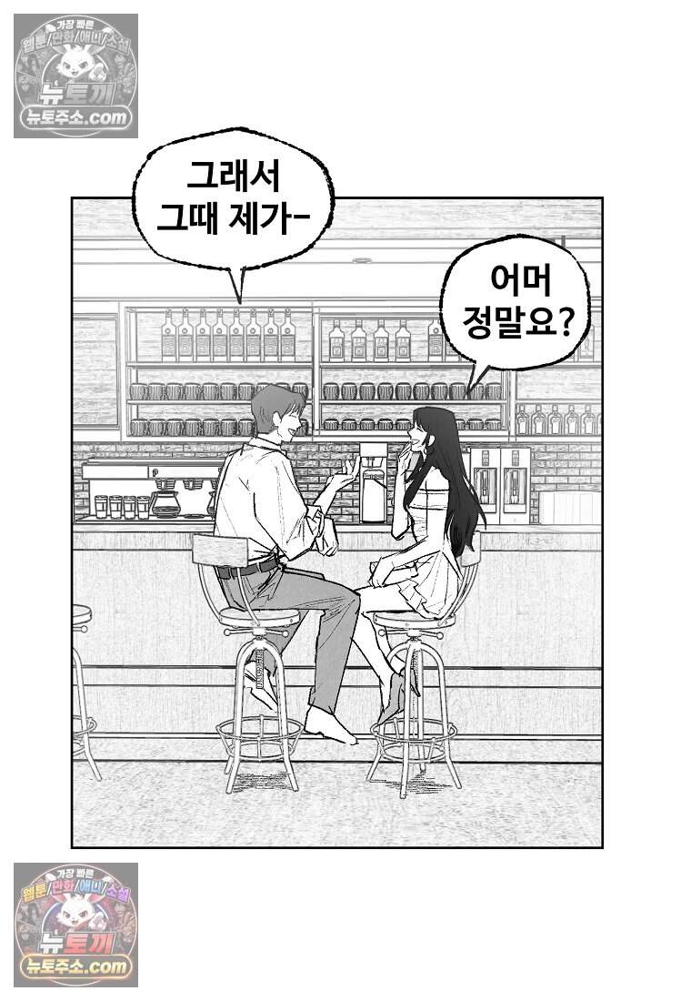 유제 [19세 완전판] 4화 101