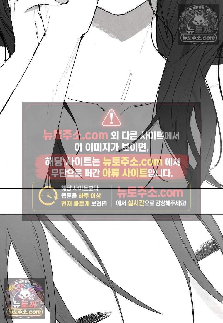 유제 [19세 완전판] 4화 103