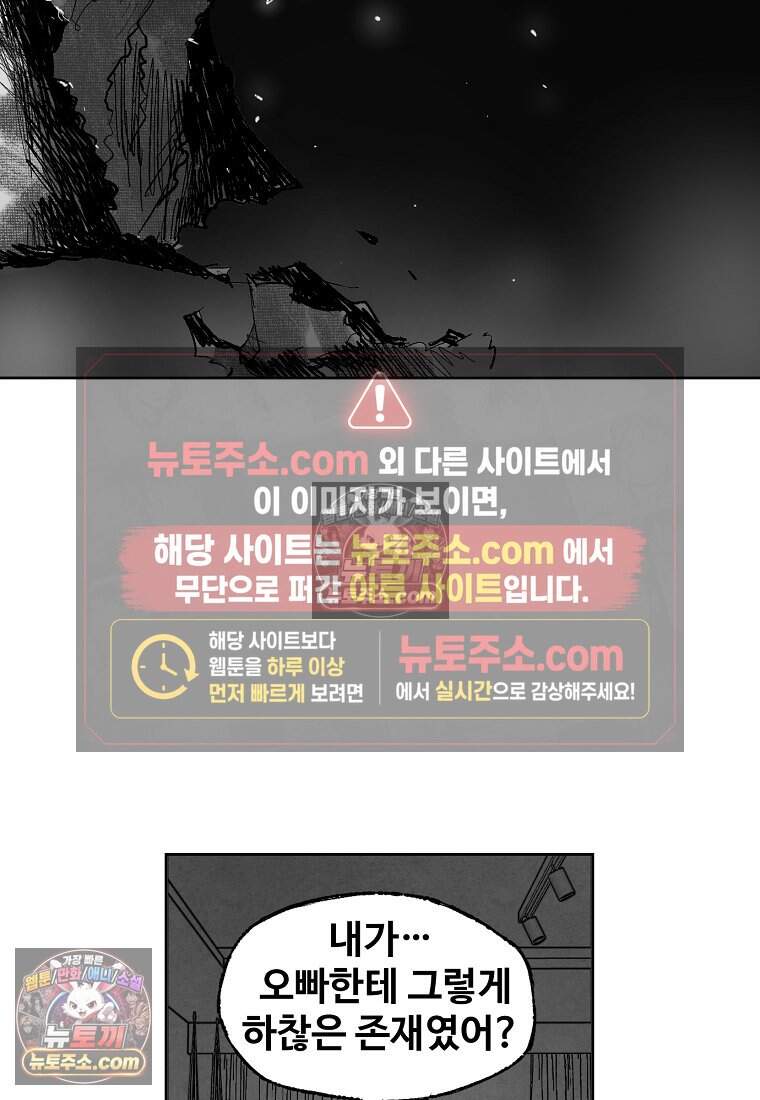 유제 [19세 완전판] 4화 122