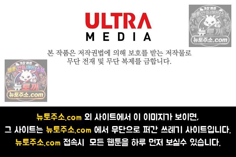 유제 [19세 완전판] 4화 164