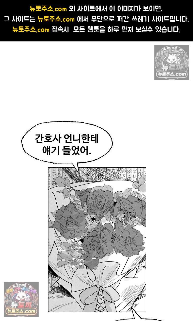 유제 [19세 완전판] 14화 1
