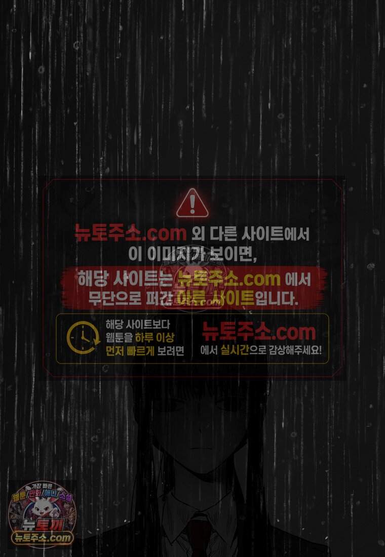 유제 [19세 완전판] 14화 7