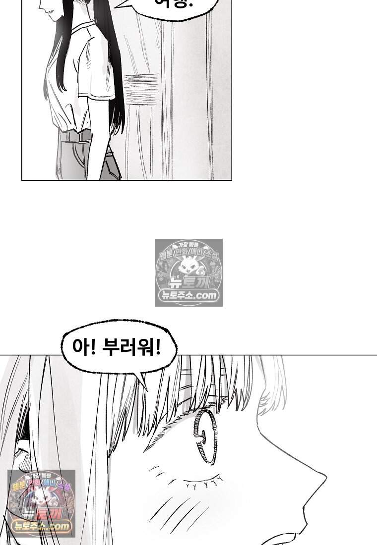 유제 [19세 완전판] 14화 14