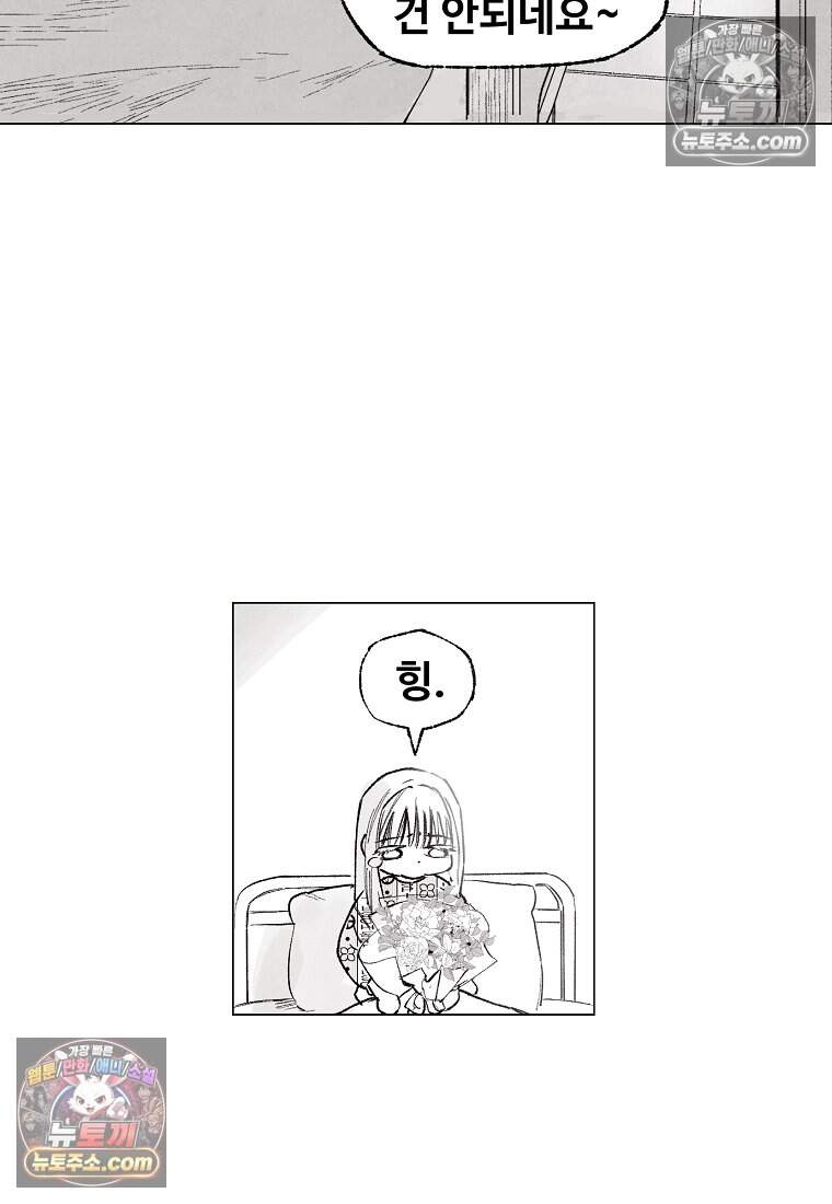 유제 [19세 완전판] 14화 17