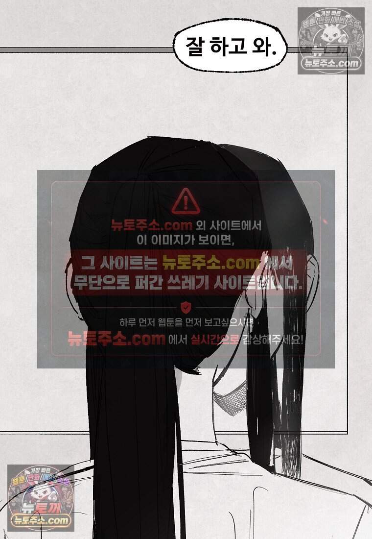 유제 [19세 완전판] 14화 25
