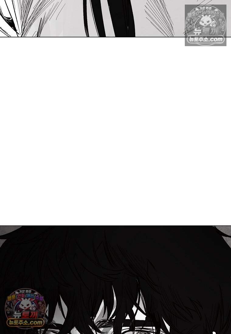 유제 [19세 완전판] 14화 62