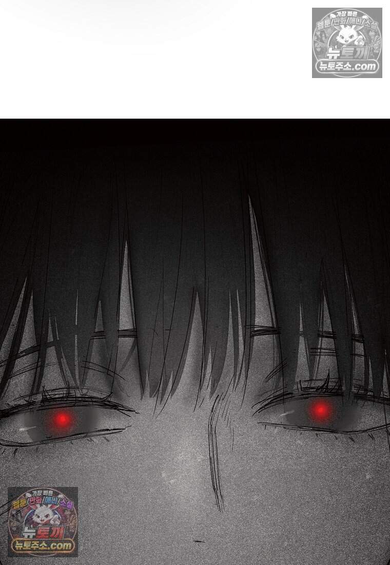 유제 [19세 완전판] 14화 90