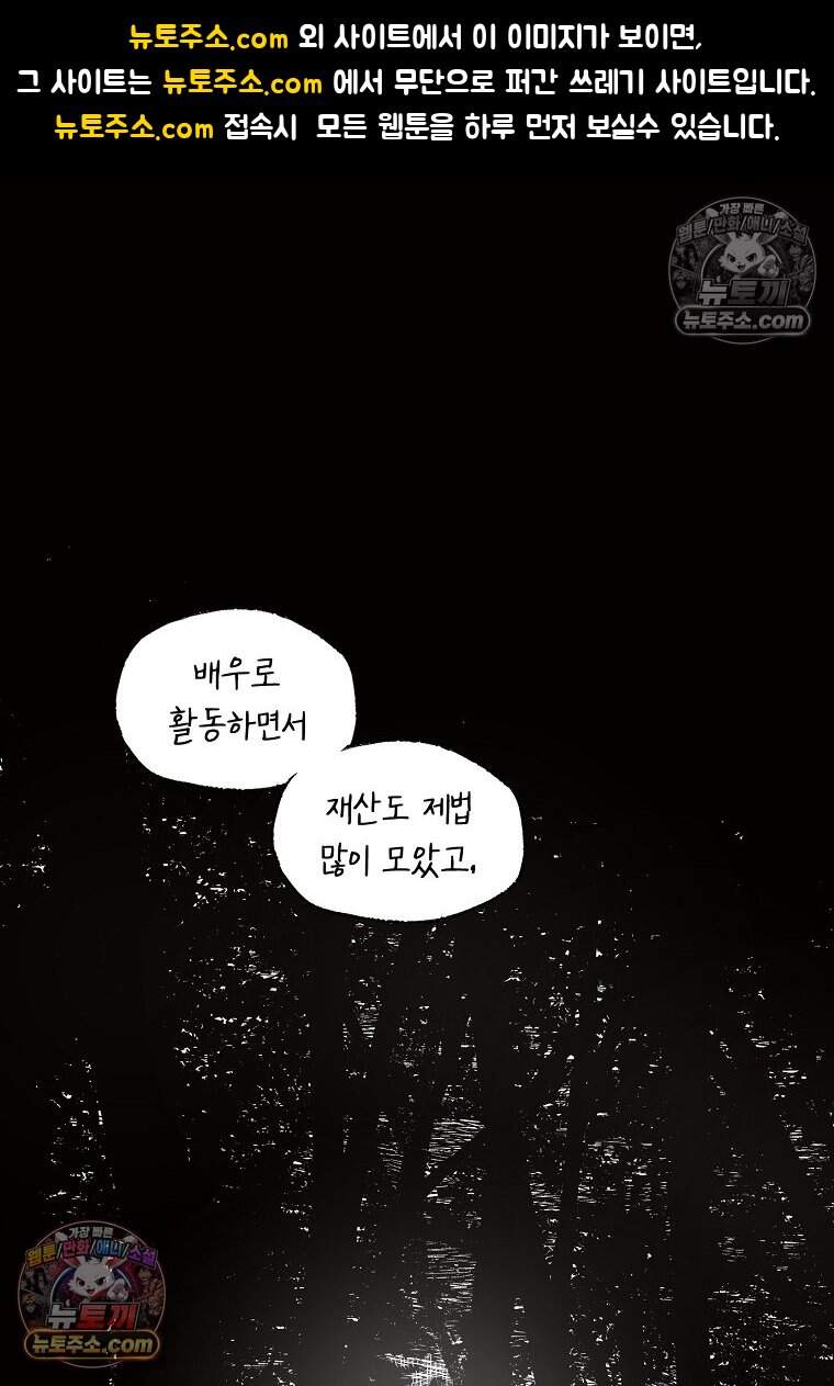 유제 [19세 완전판] 22화 1