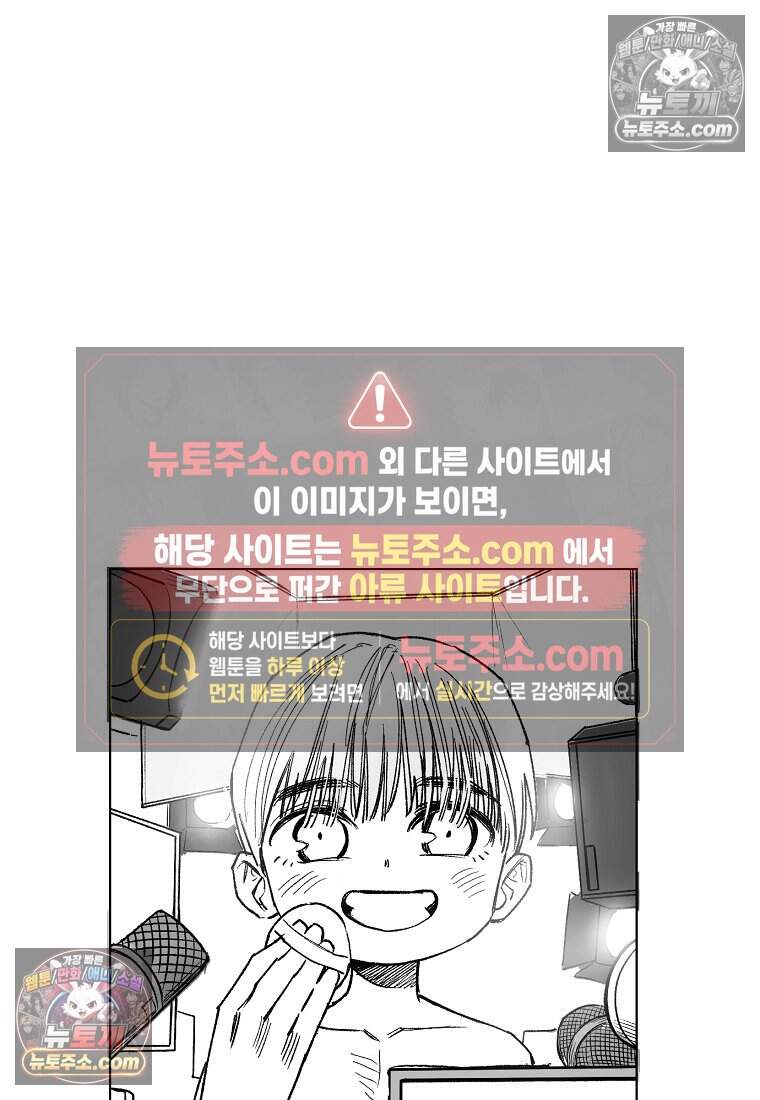 유제 [19세 완전판] 22화 100